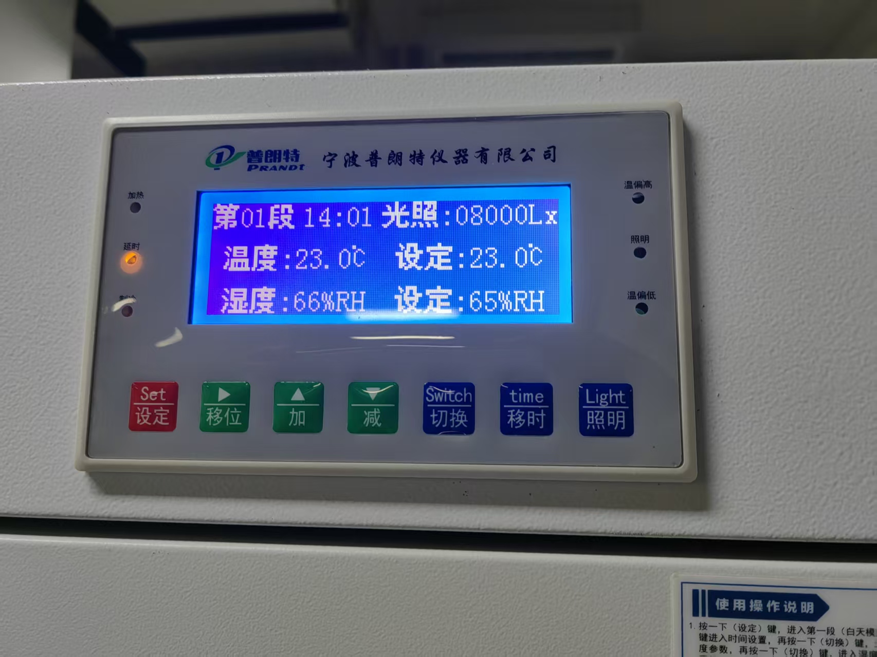 Supplement Stability Testing Supplement Stability Testing